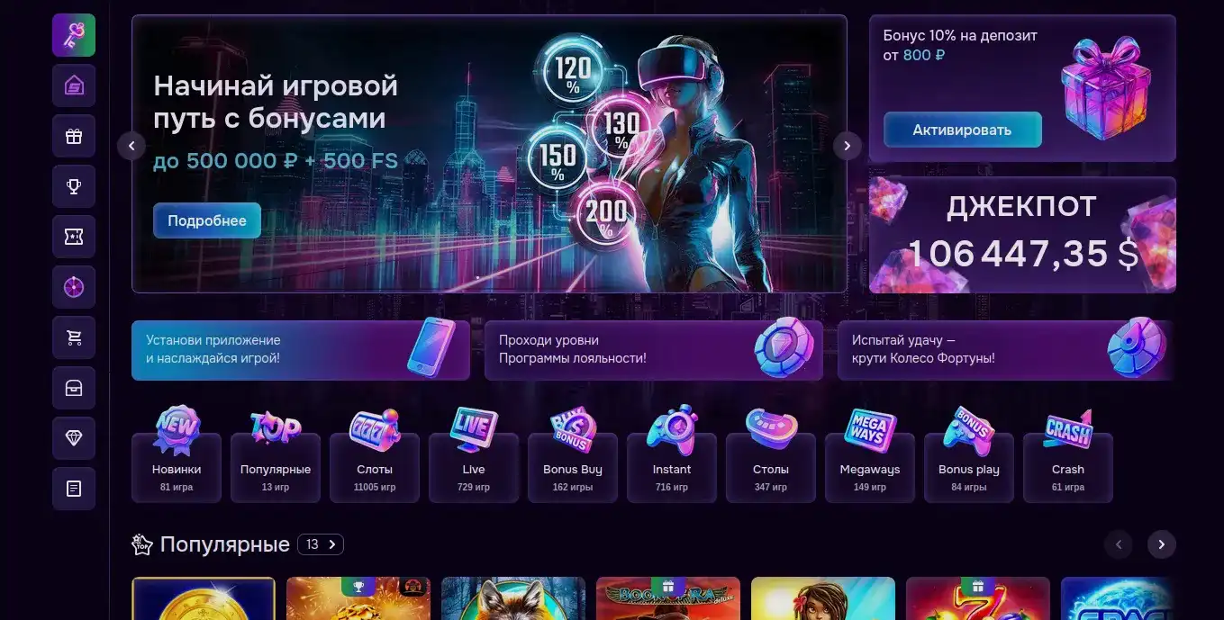 7к казино интерфейс слотов